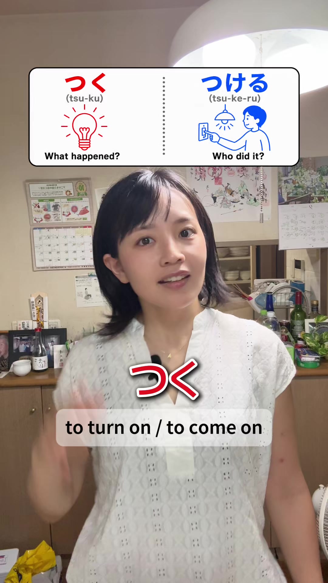 @Nihongodeasobou