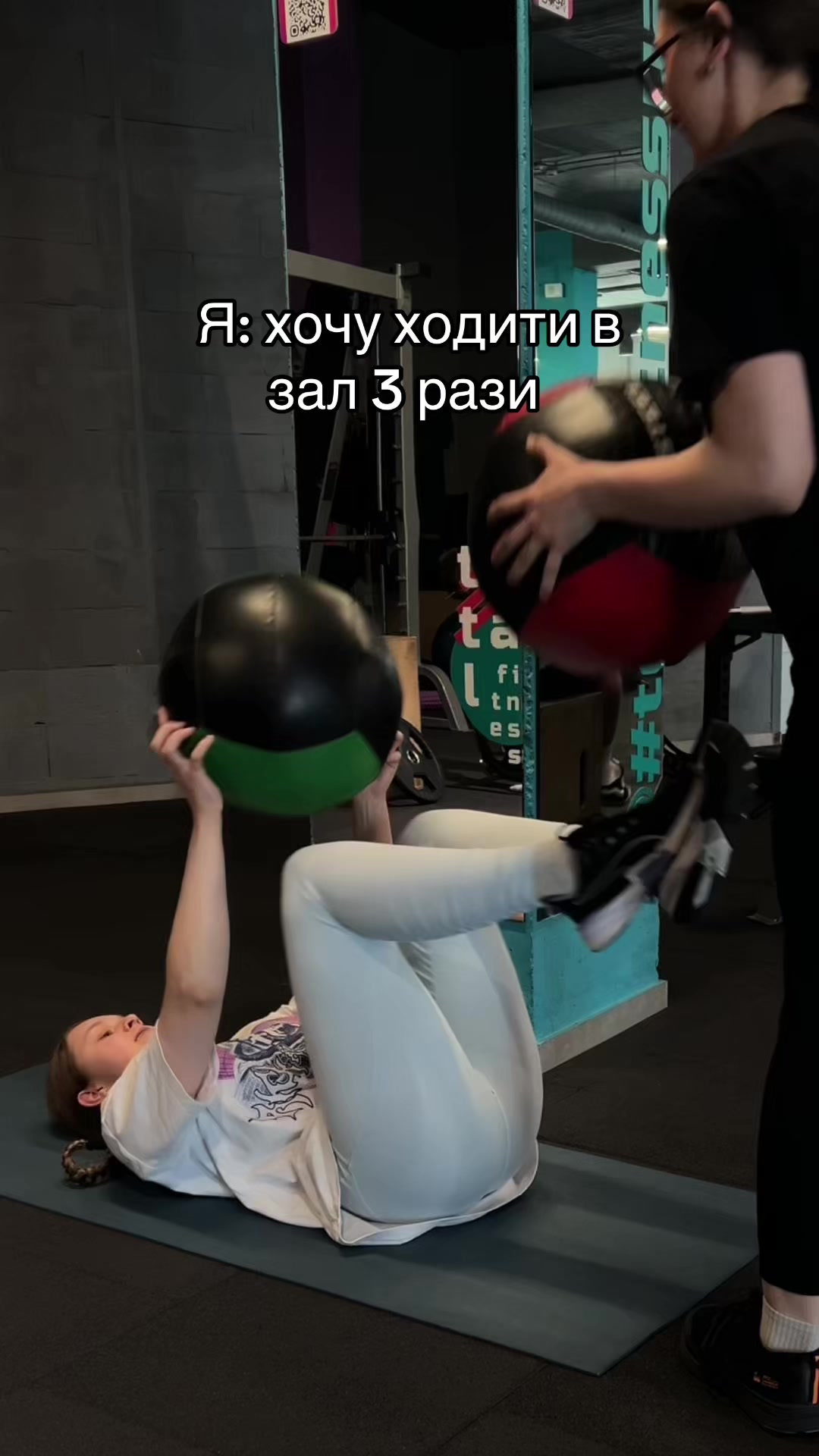 @Polina | ФІТНЕС ТРЕНЕР