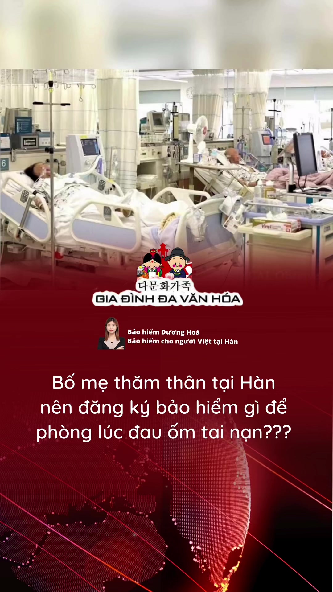 @다문화가족 - GIA ĐÌNH ĐA VĂN HÓA