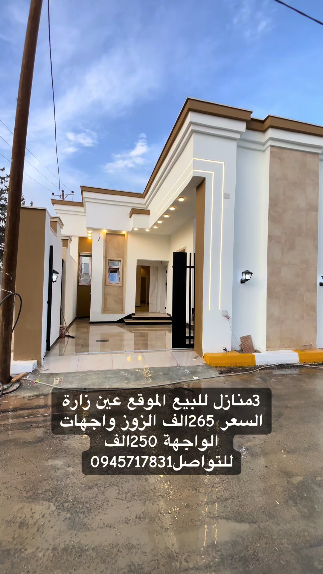 @الحارث لتسويق العقارات