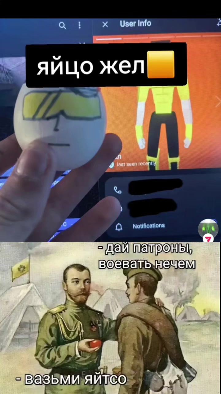 @Жел