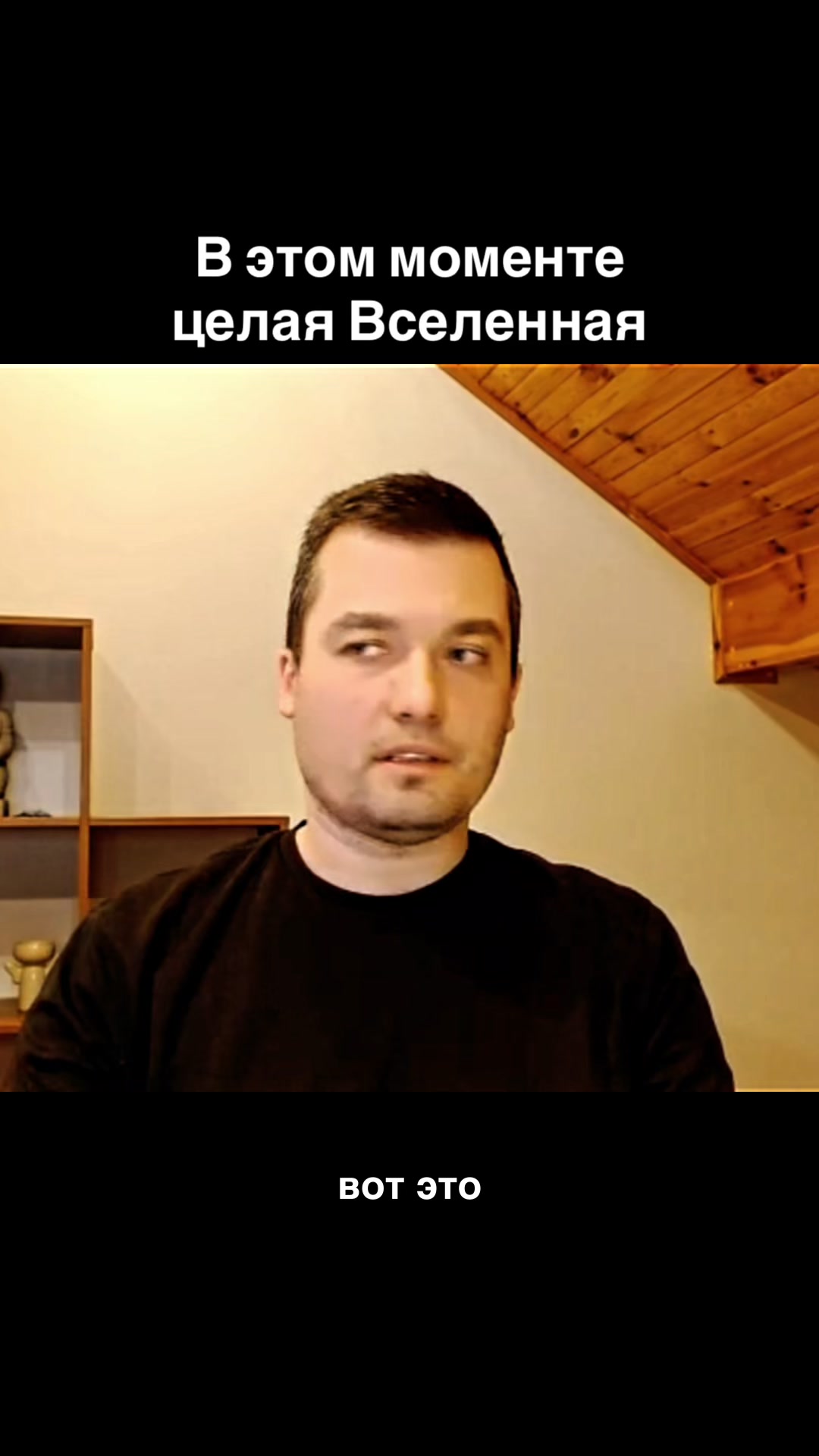 @Роман Пустота
