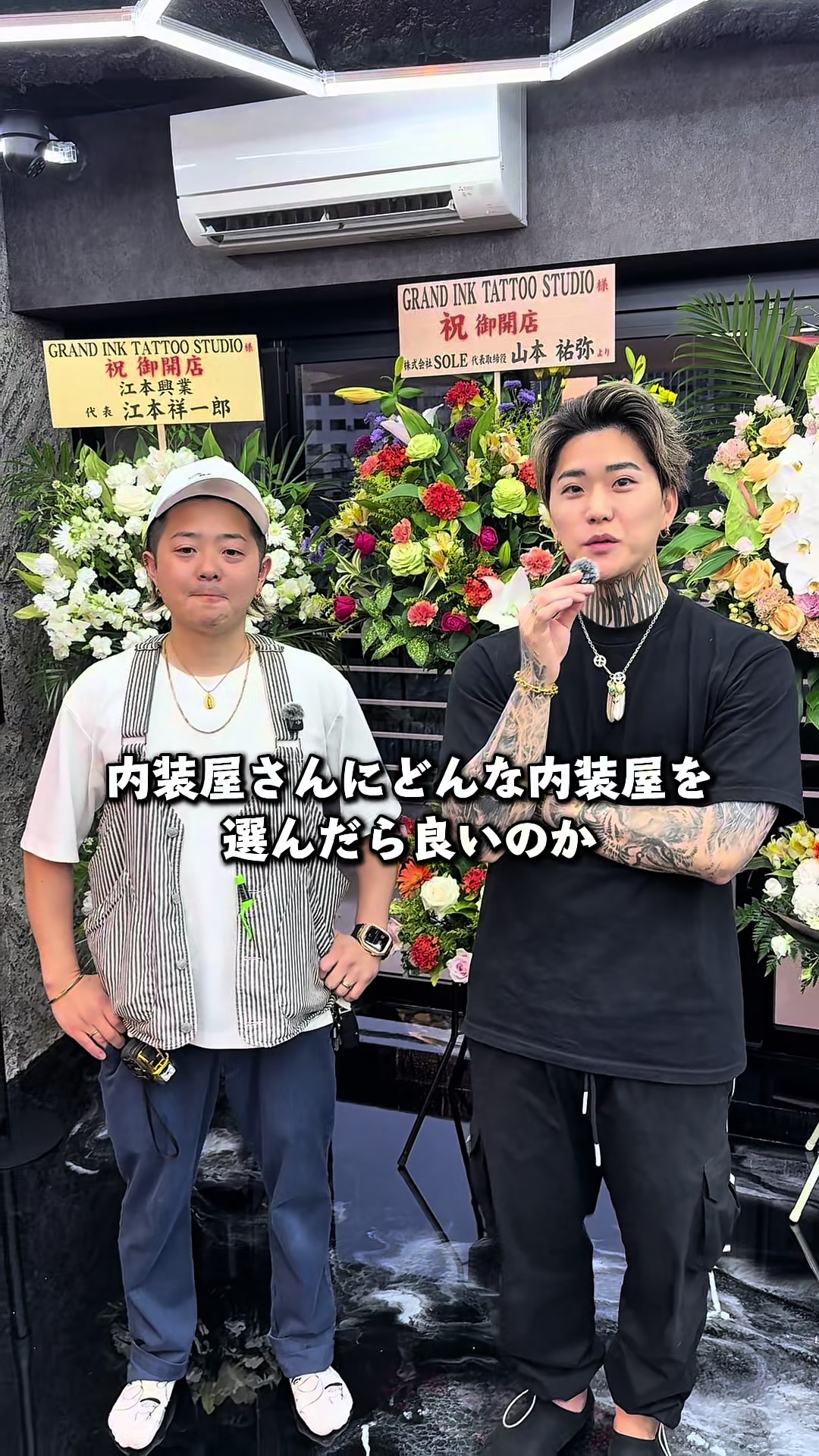 @GOUKI タトゥー【彫り師】