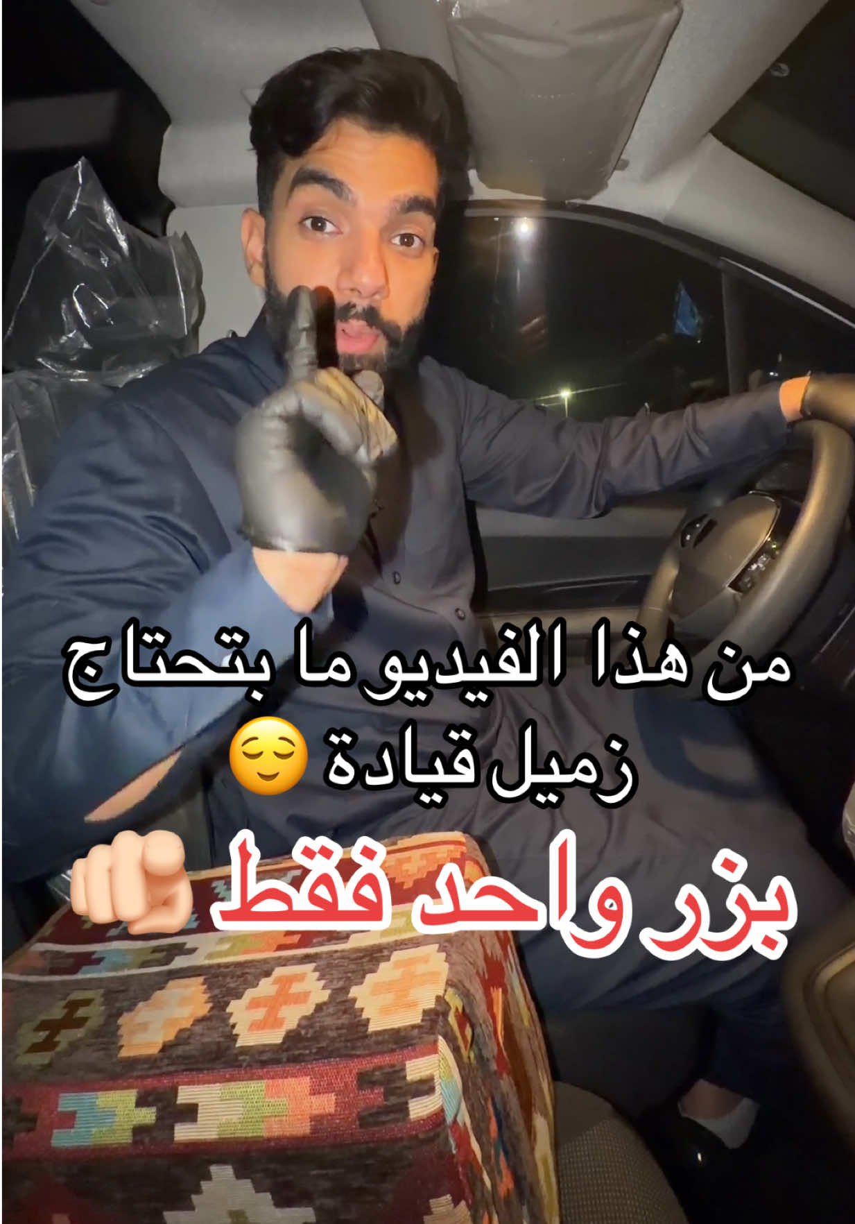 @الشراح بلوقر