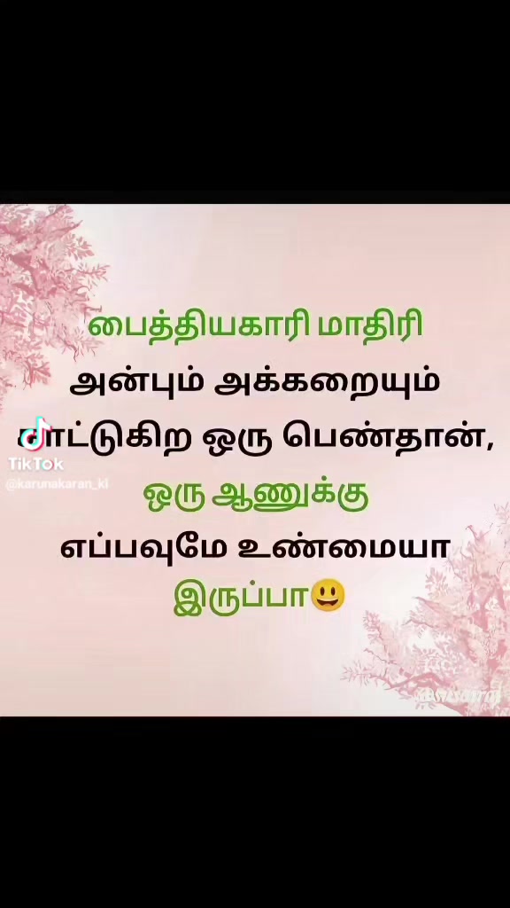 @mala Sagadevan