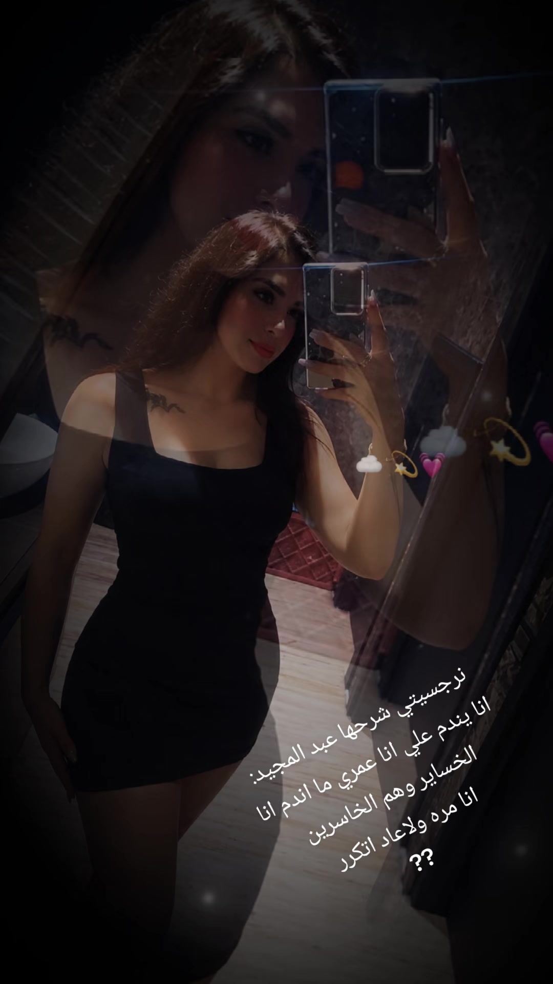 @rim_19876❤️