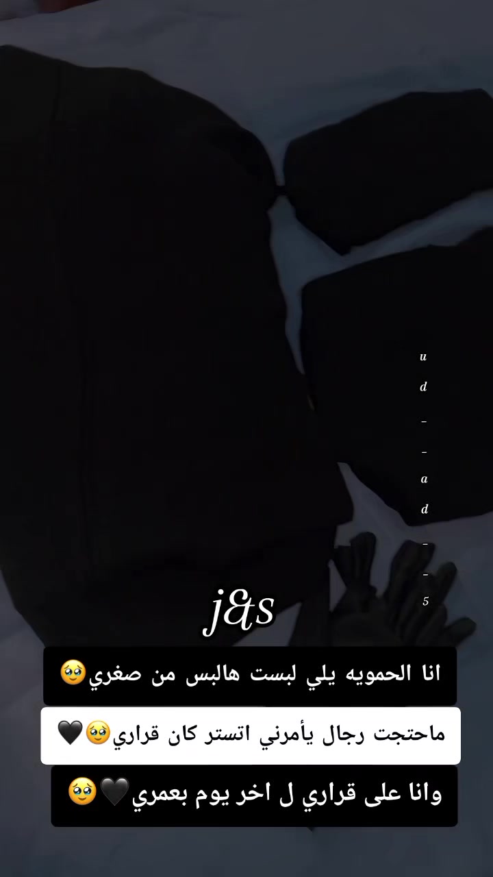 @ُها֟شمـ𓆩❺➊❺𓆪ـيهہᥫ᭡𝐆