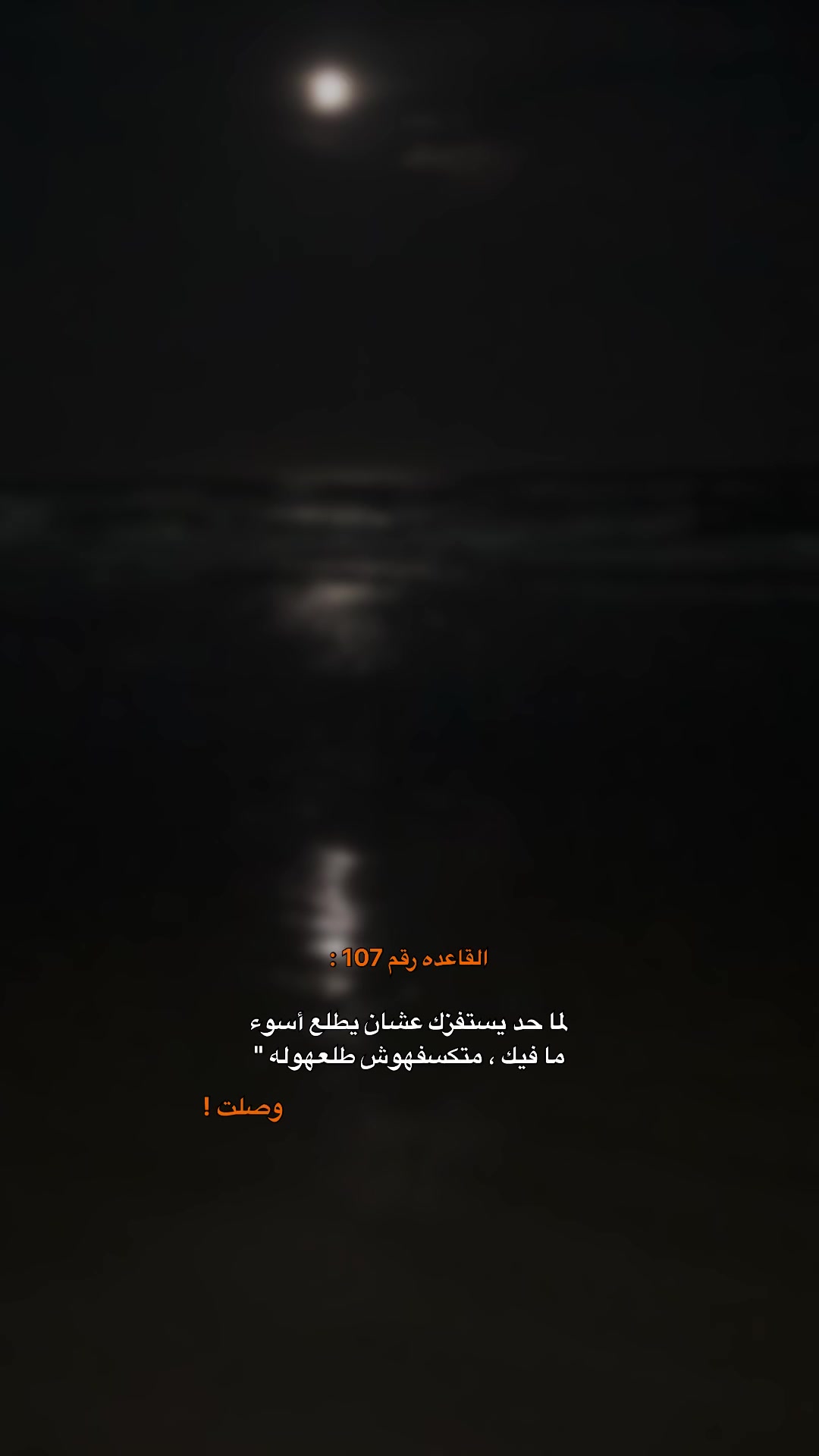 @" جدووو جوووو "