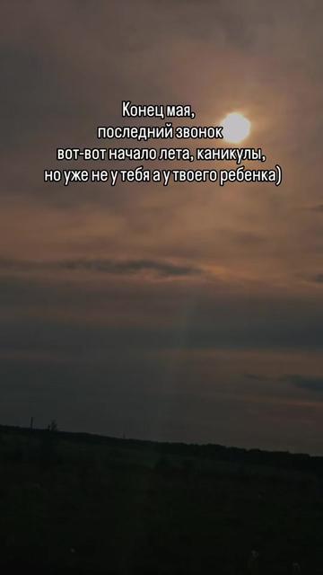 @Irina Asc