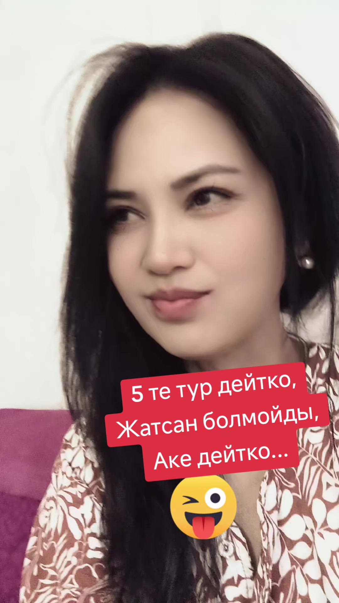 @💫💥Zhyparkul. О8.