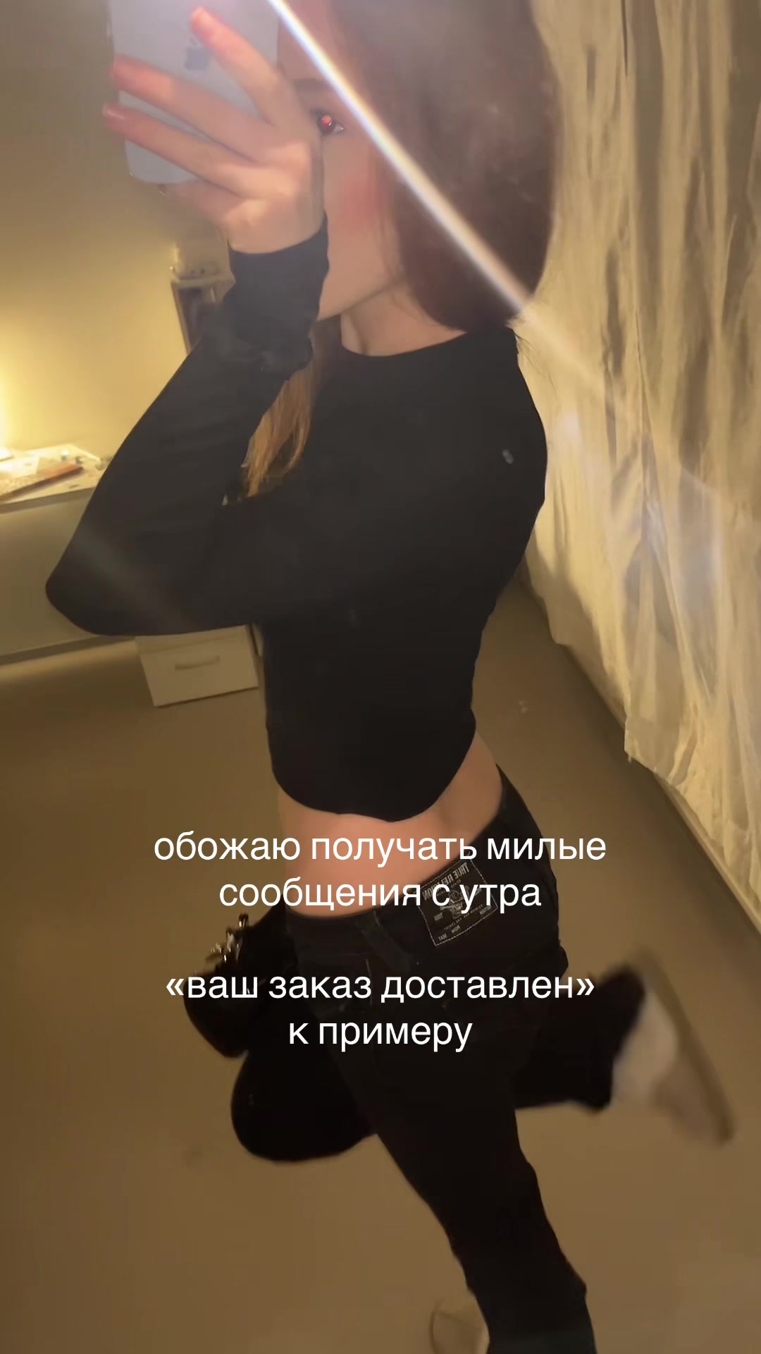 @тгк: babystef