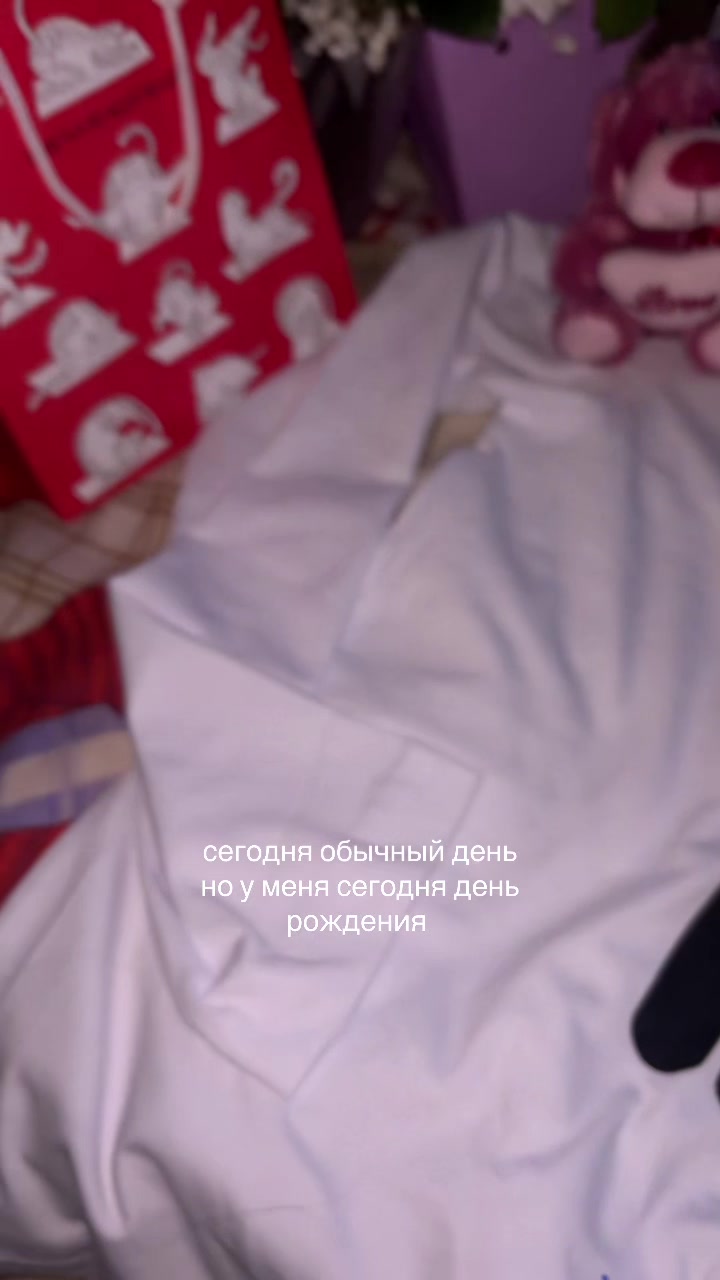 @смертельнобольгая