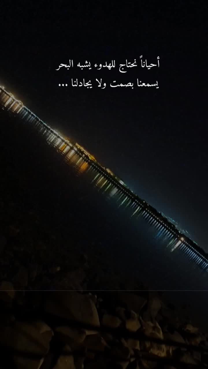 @عـᬽـ꙰🌷𝄠ـآ شُقُةّ آلَلَيَلَ🤎