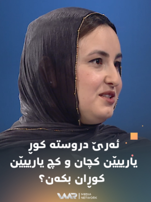 @Waar Media