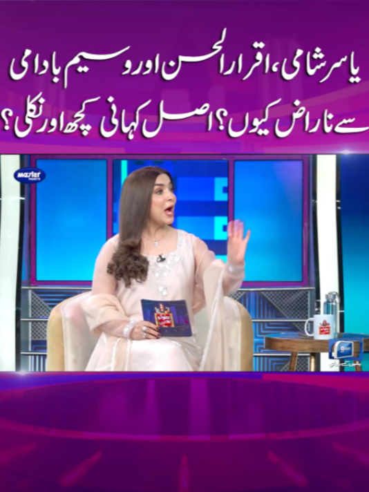 @Suno To Sahi