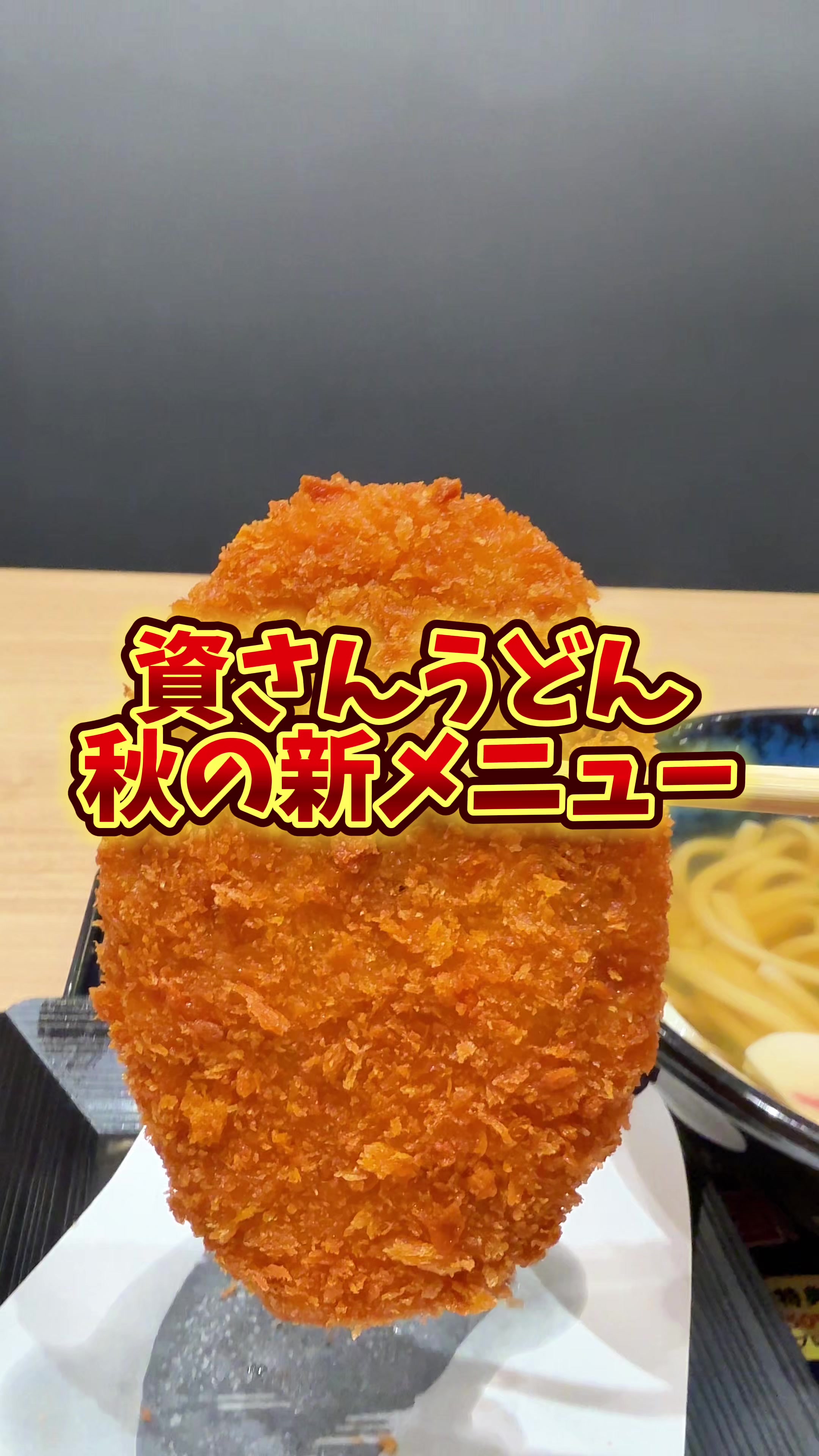 @バーキン君【大阪グルメ】