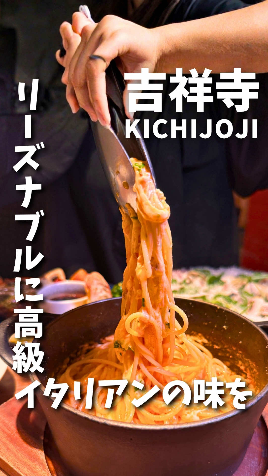 @吉グル