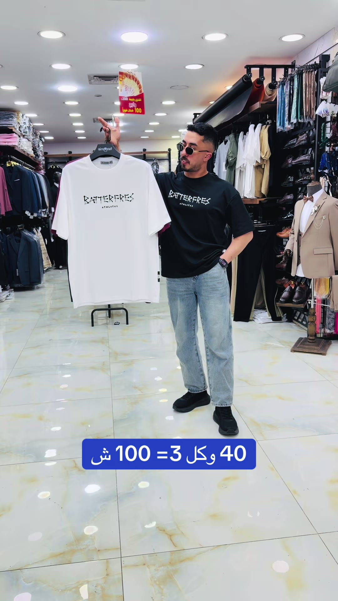 @SINDIBAD CENTER-السندباد سنتر