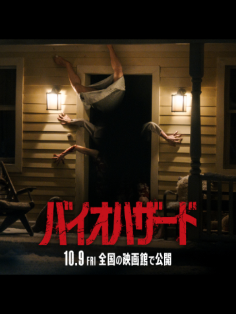 @ソニー・ピクチャーズ映画 公式