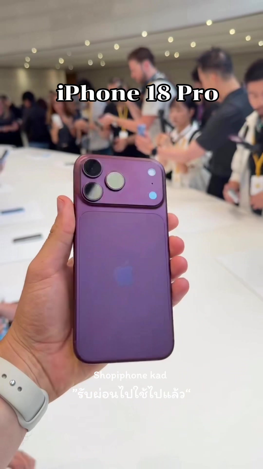 @Shopiphone_kad ช่องหลัก