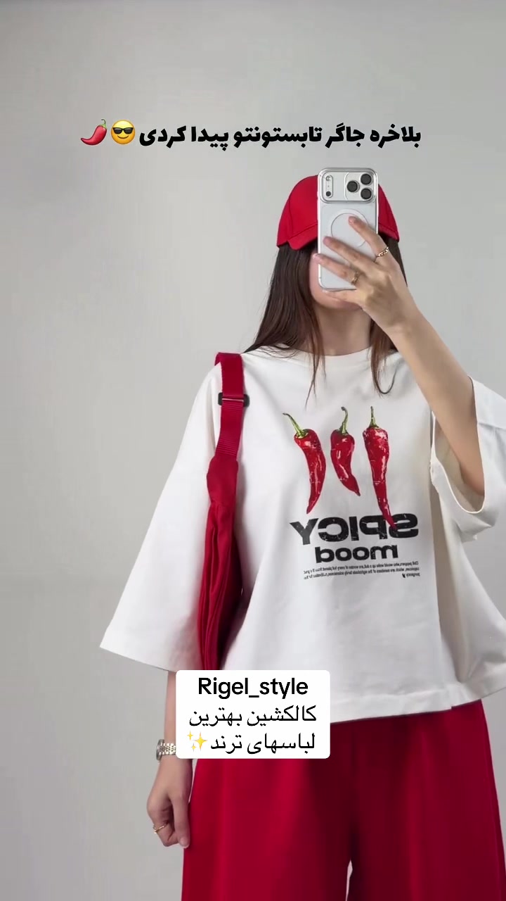 @rigel_stylee