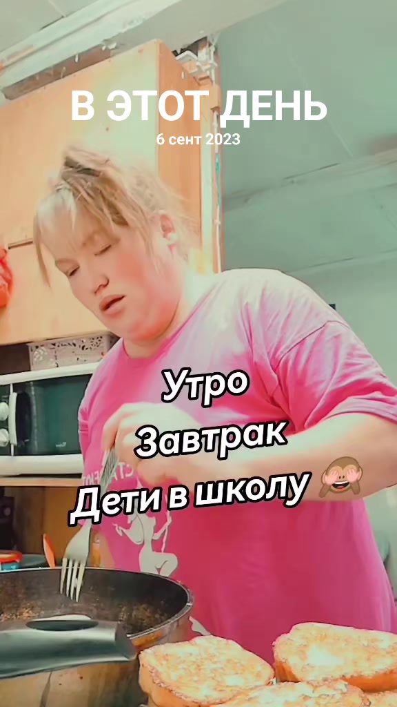 @А,теперь?🤭