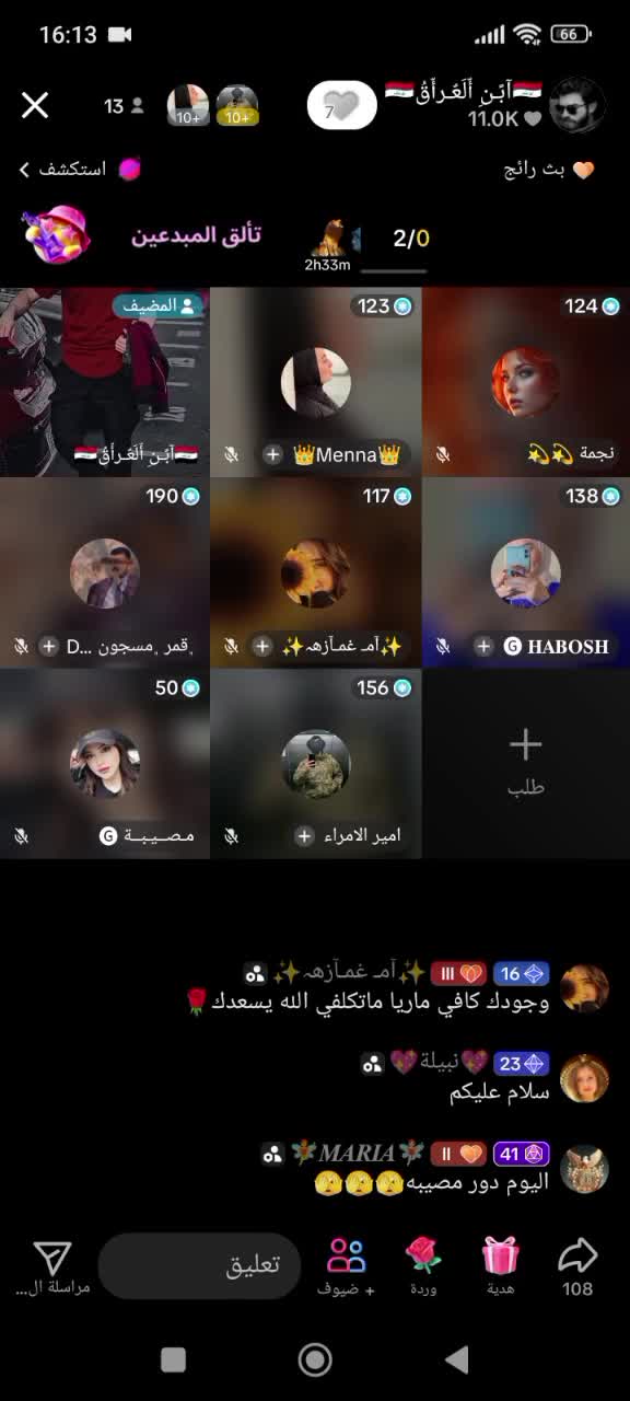 @🧚🏻&zwj;♀️نبيلة🧚🏻&zwj;♀️
