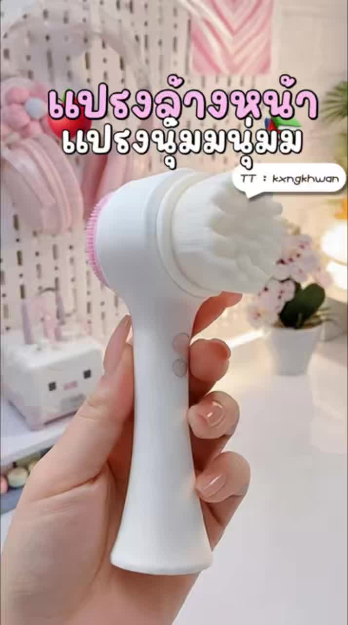 @ของขวัญ🫰🏻⭐️