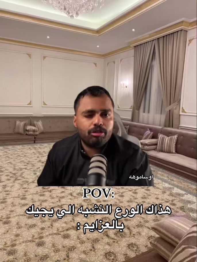@اوساموهه🖤🤞🏻