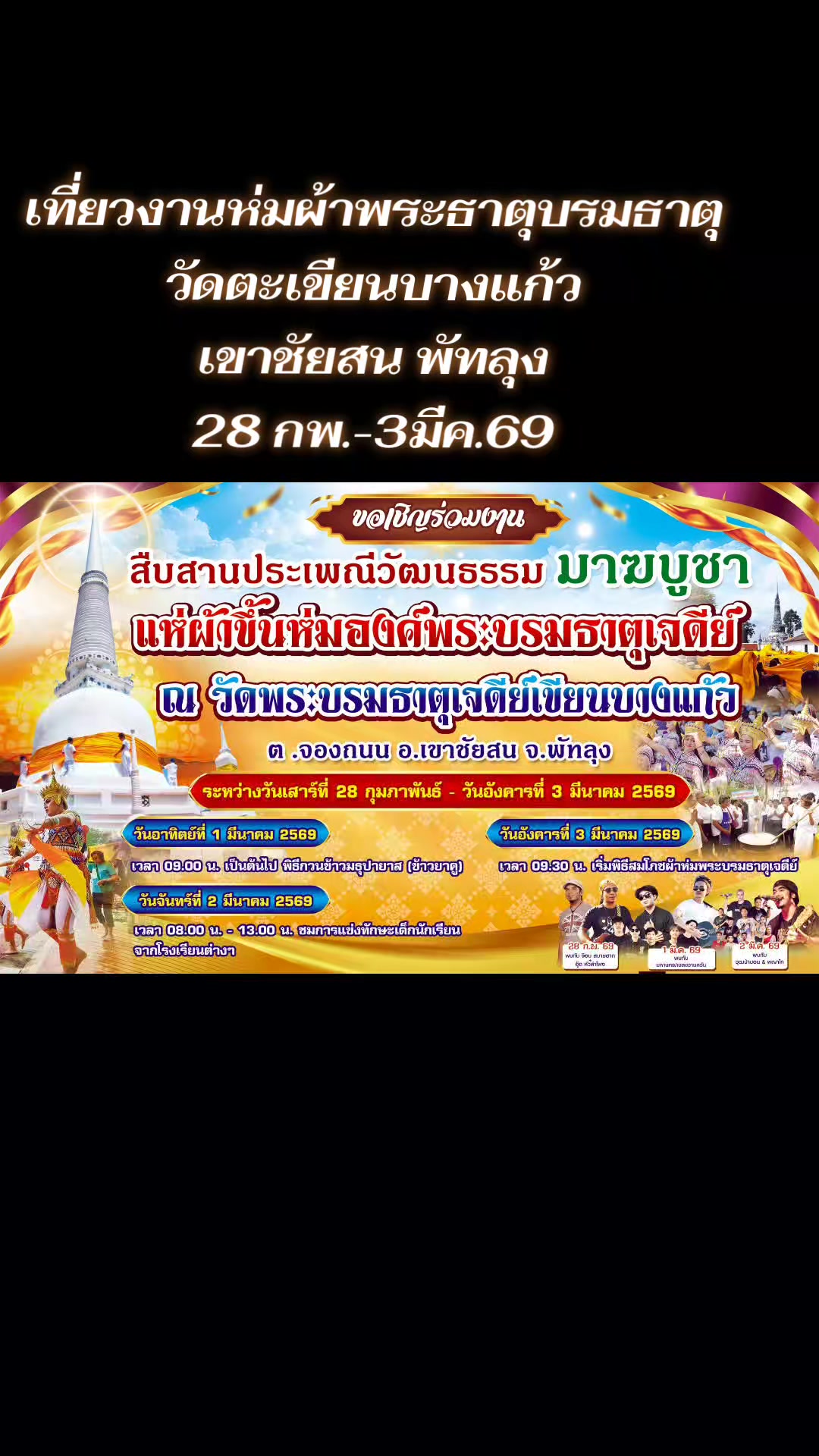 @Aบองหลาค้าทุกสิ่ง