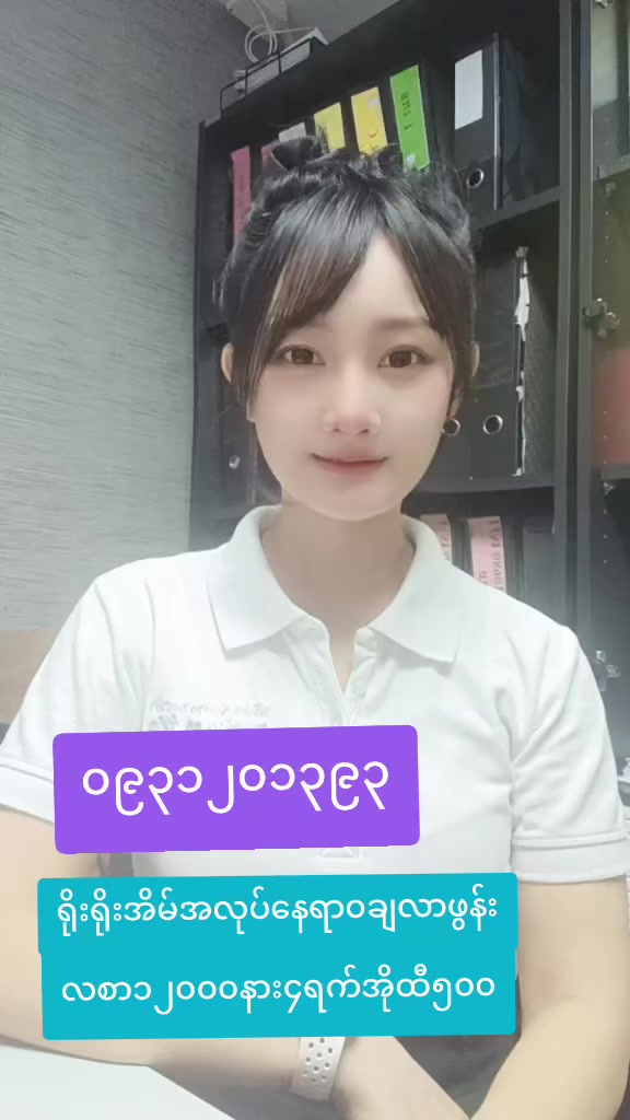@ladprao48
