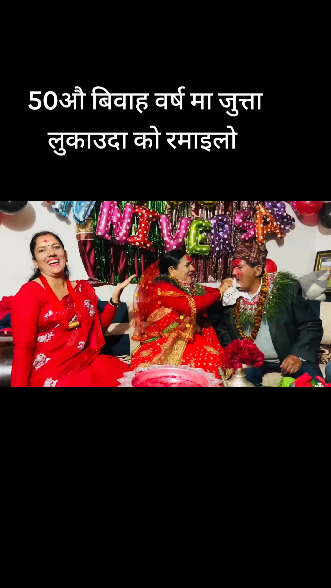 @Bimala Adhikari