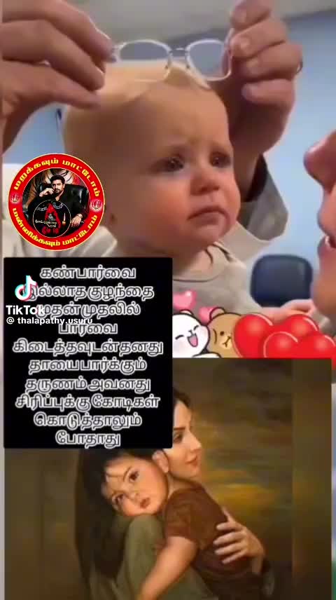 @Rammiyah