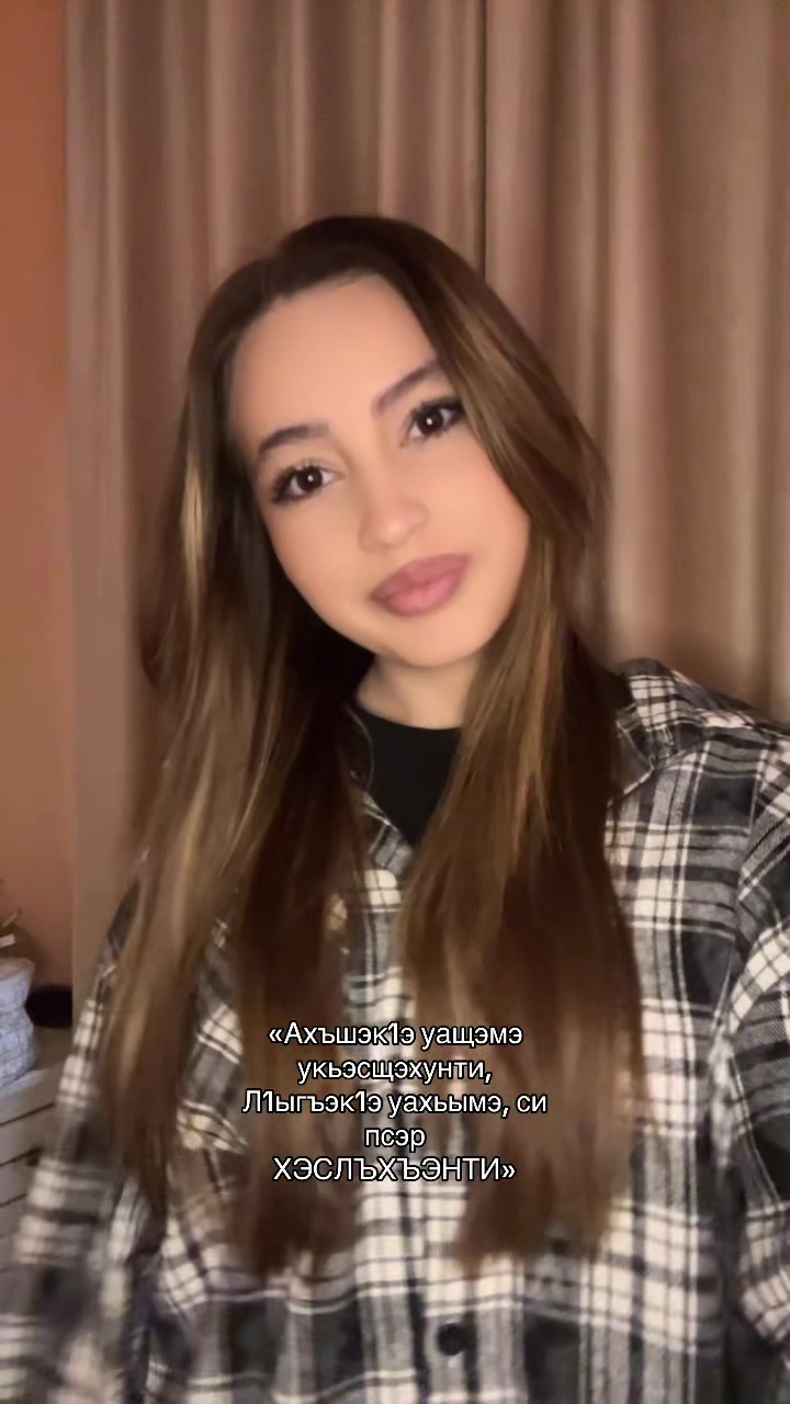 @тгк:ęllanka