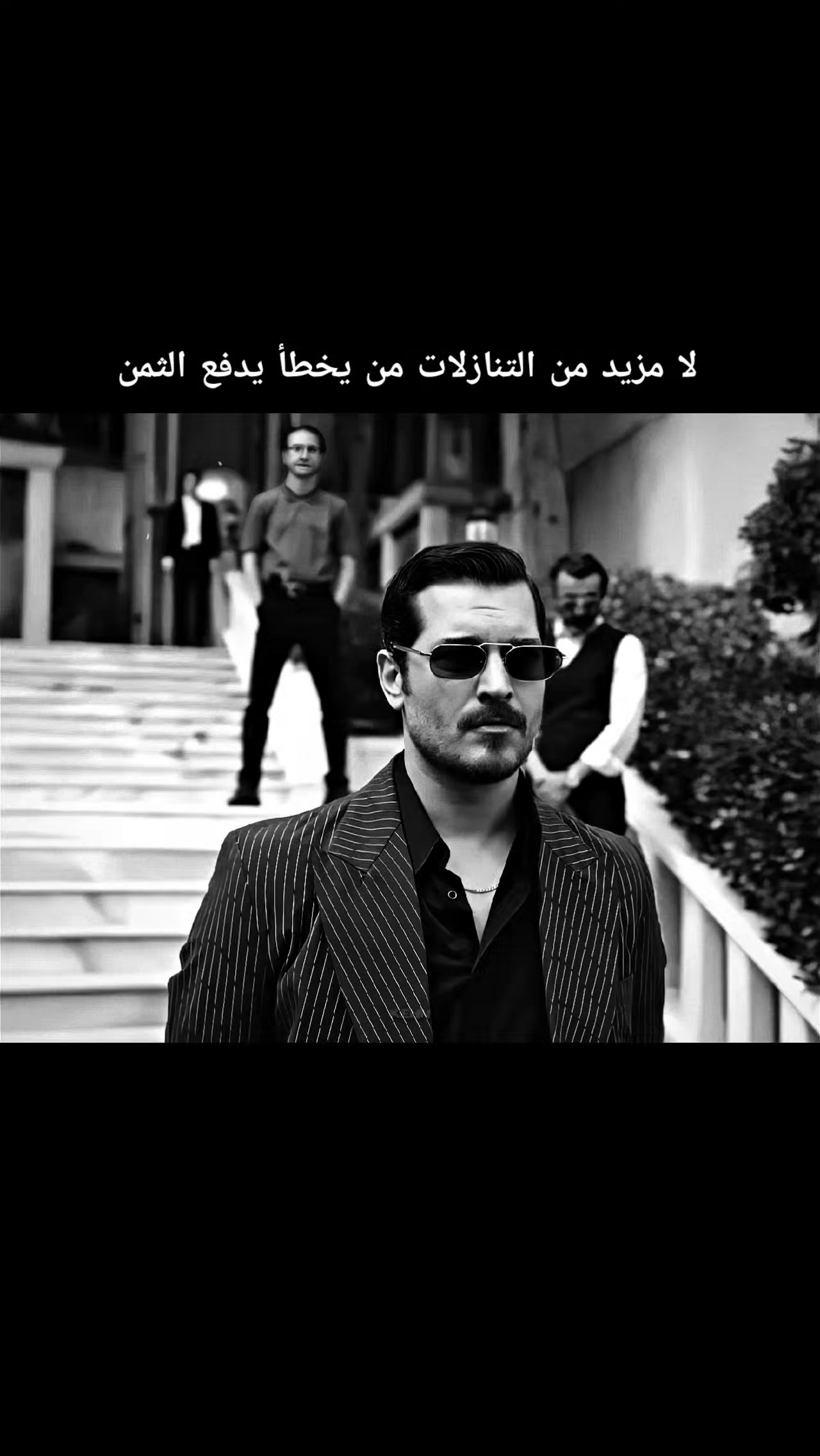 @المغير وافتخر ❤️⚔️