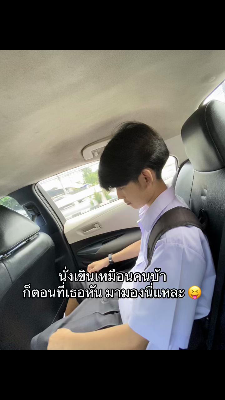@ฟิล์มช่องจริง🩷