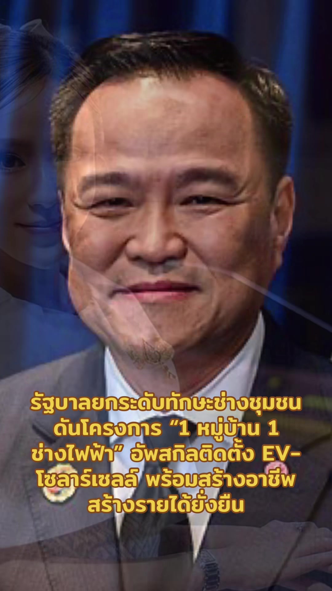 @ปชส.สุราษฎร์ธานี