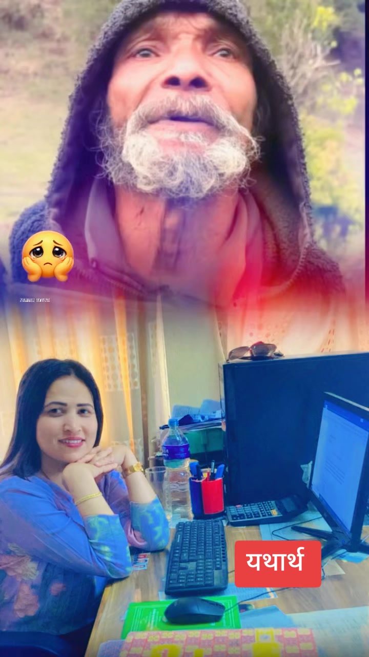 @Binita Khadka