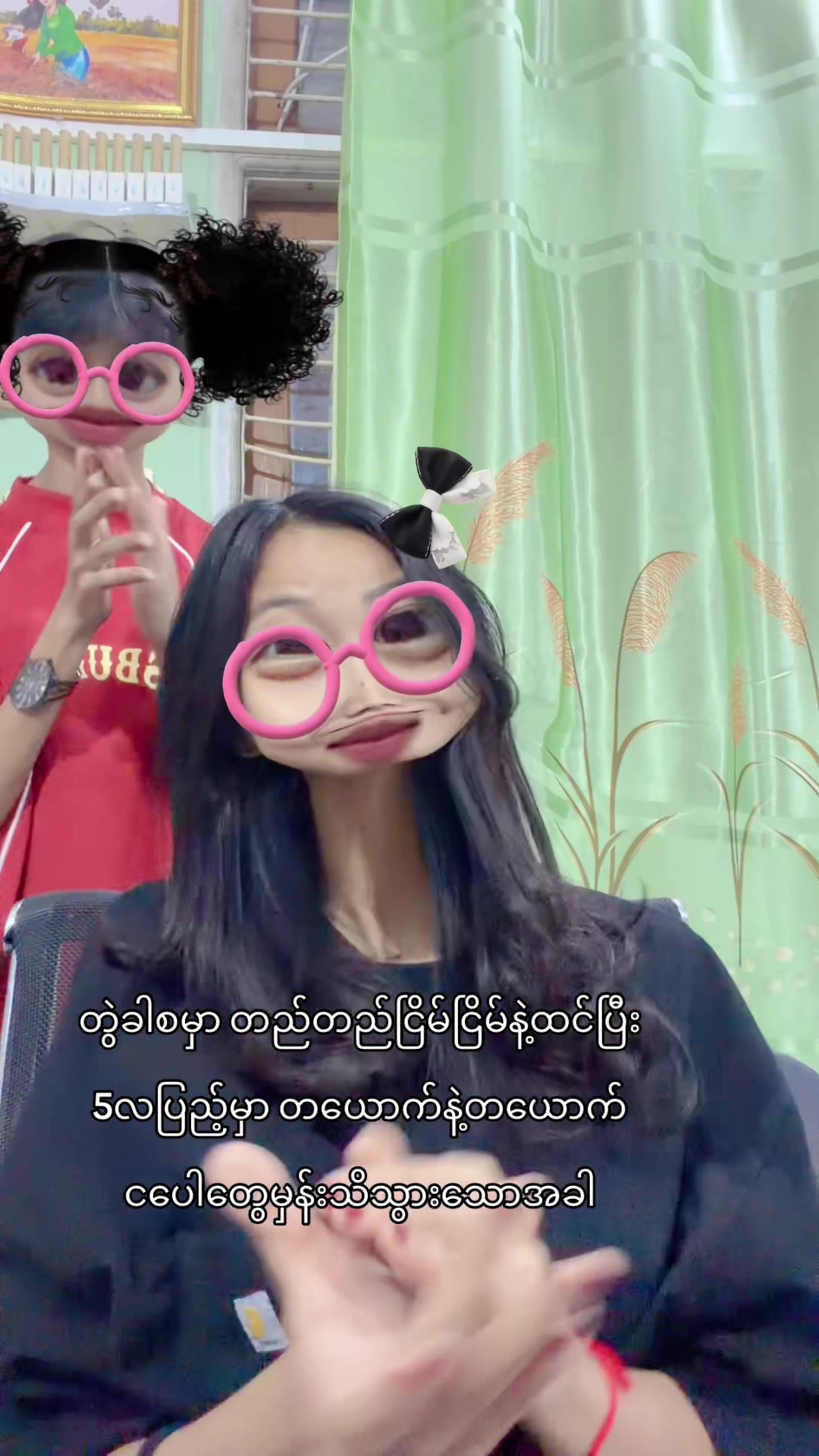 @ThaeThae๐
๐ป๐ค