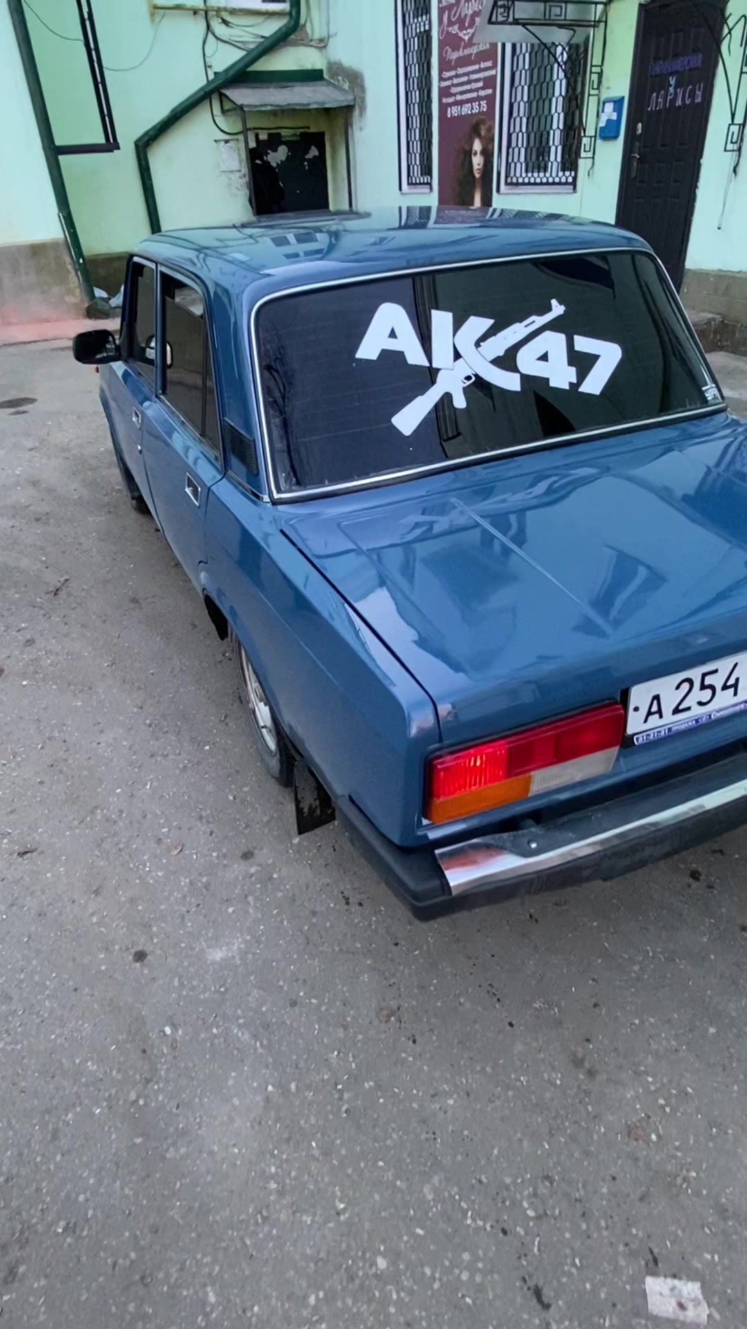 @шеф