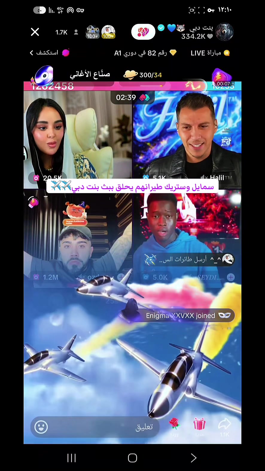@المصممة رنوش💙🐺