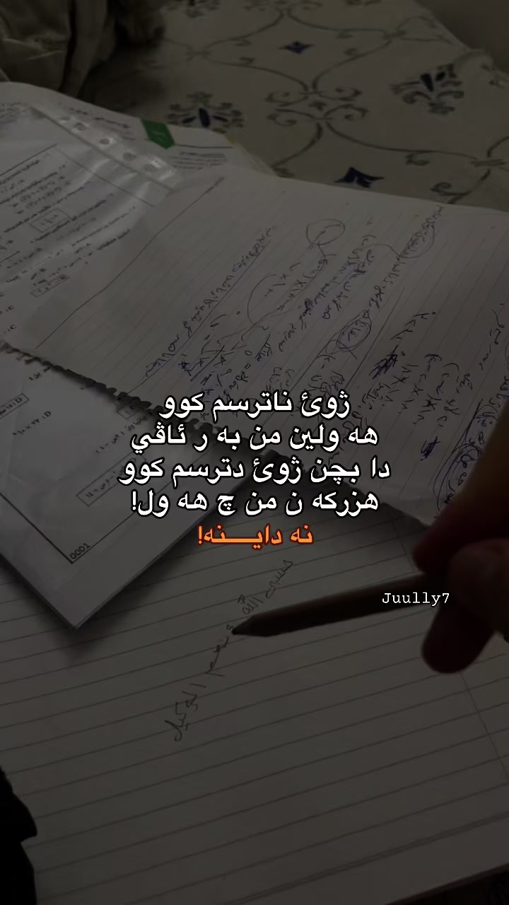 @بـَ ١