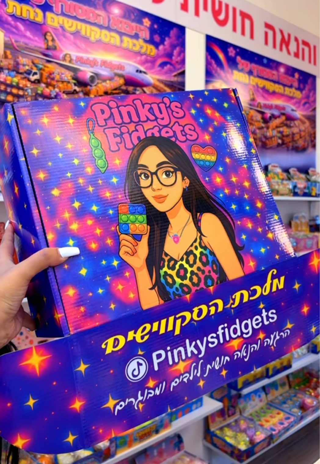 @๐งธPinky fidget๐ืืืืช ืืกืงืืืืฉืื