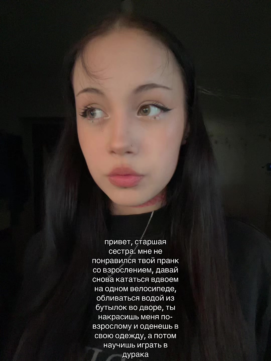 @тгк: chekushaa🫧
