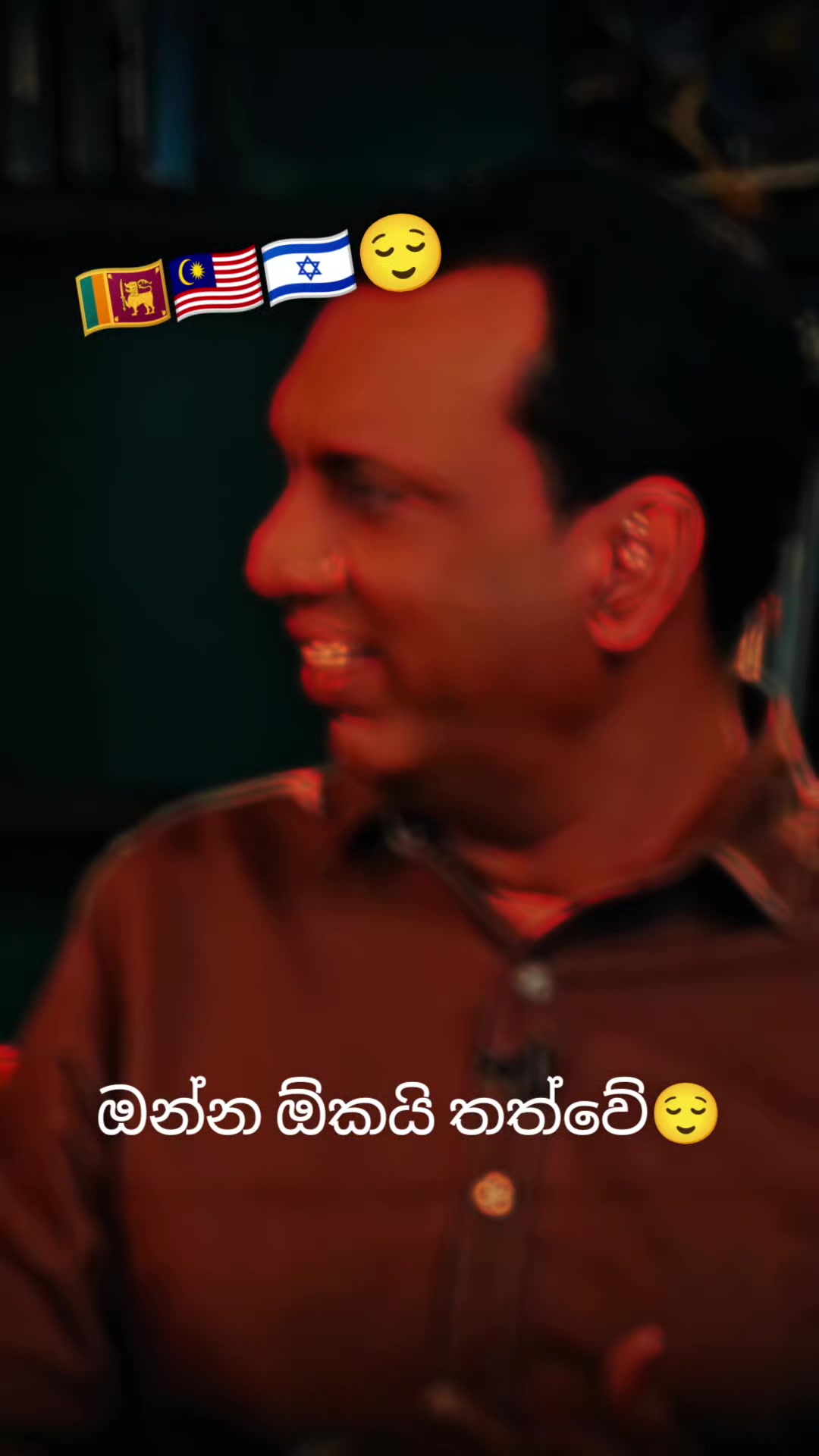 @🇱🇰sumith739🇱🇰🇲🇾🇮🇱🙋🙏