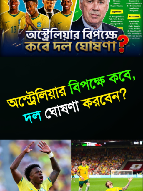 @Football Club BD