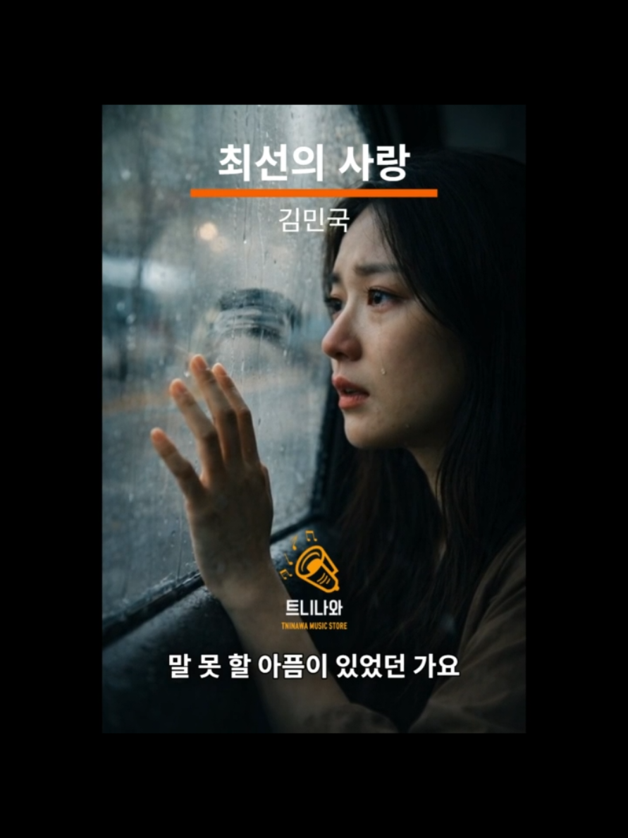 @트니나와2