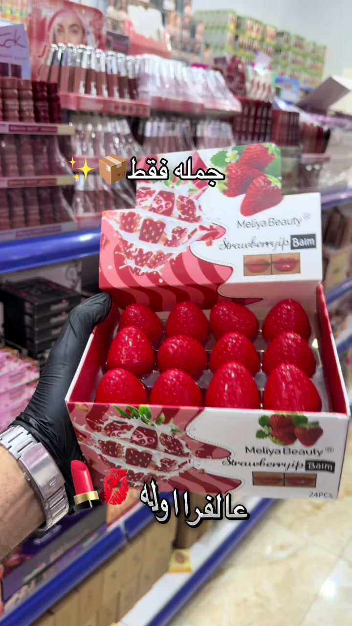 @شركة العلا للعطور و التجميل❤️✨