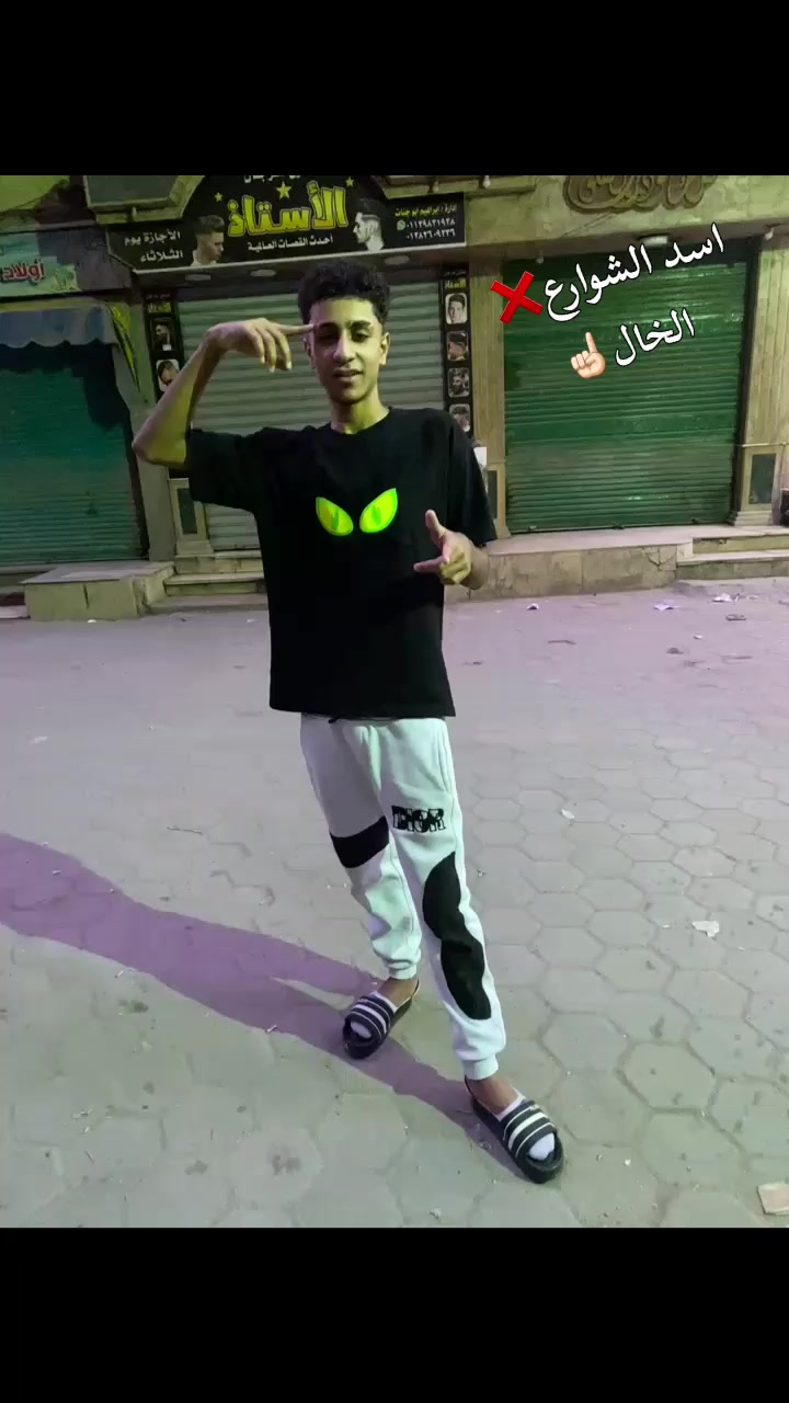@آلخأل.موشة☝🏻