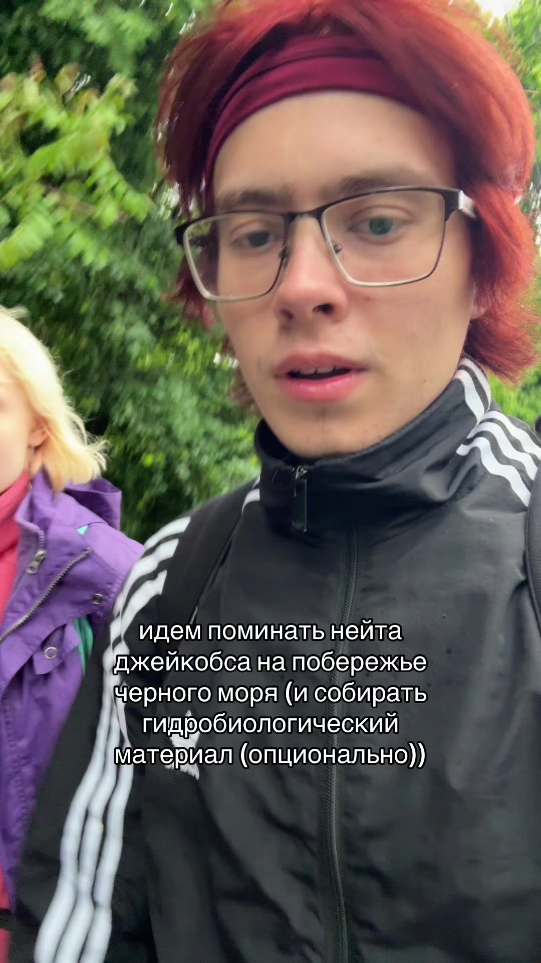 @стриж @